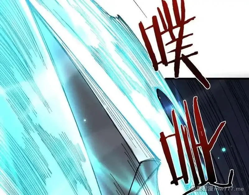 从哥布林到哥布林神,第41话 一边倒的碾压？！,第114张