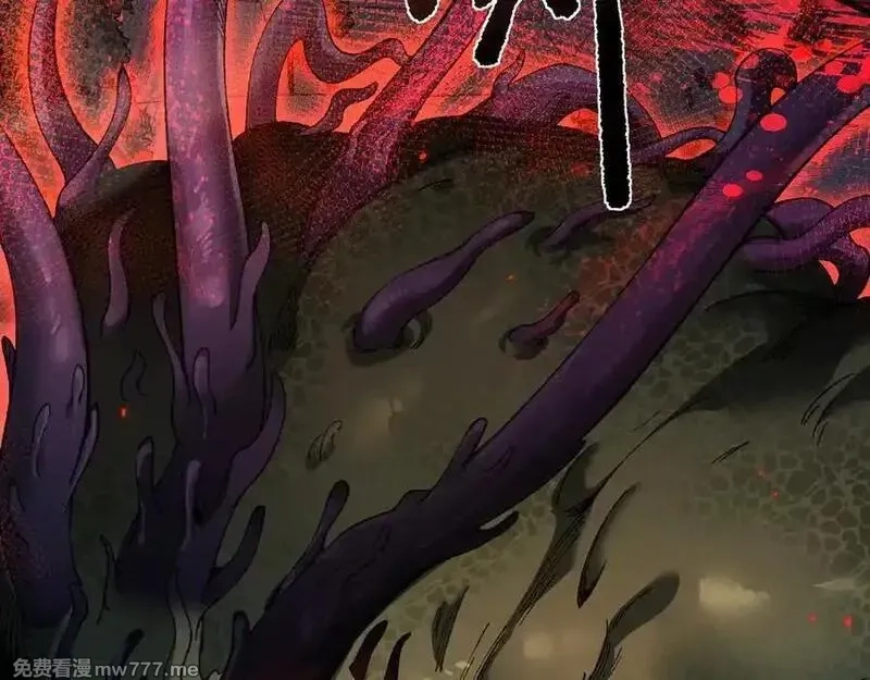 从哥布林到哥布林神,第41话 一边倒的碾压？！,第12张