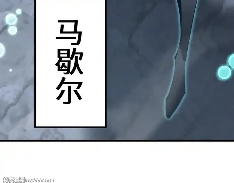 从哥布林到哥布林神,第41话 一边倒的碾压？！,第122张