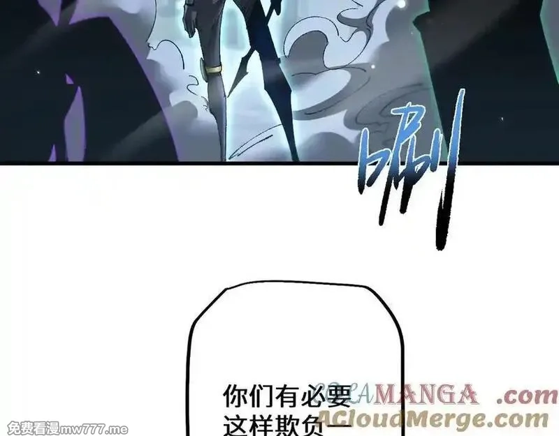 从哥布林到哥布林神,第41话 一边倒的碾压？！,第125张