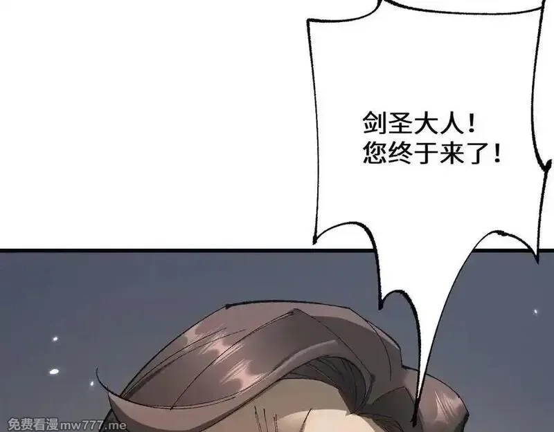 从哥布林到哥布林神,第41话 一边倒的碾压？！,第130张