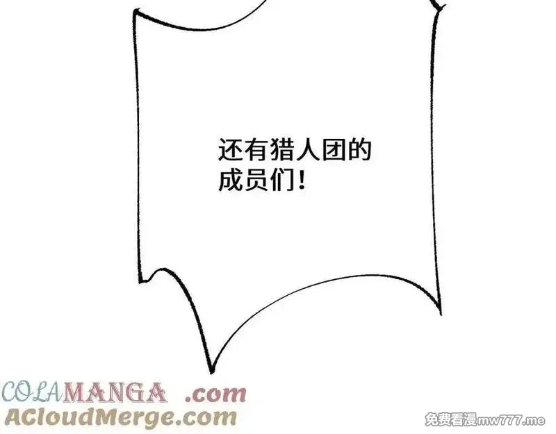 从哥布林到哥布林神,第41话 一边倒的碾压？！,第133张