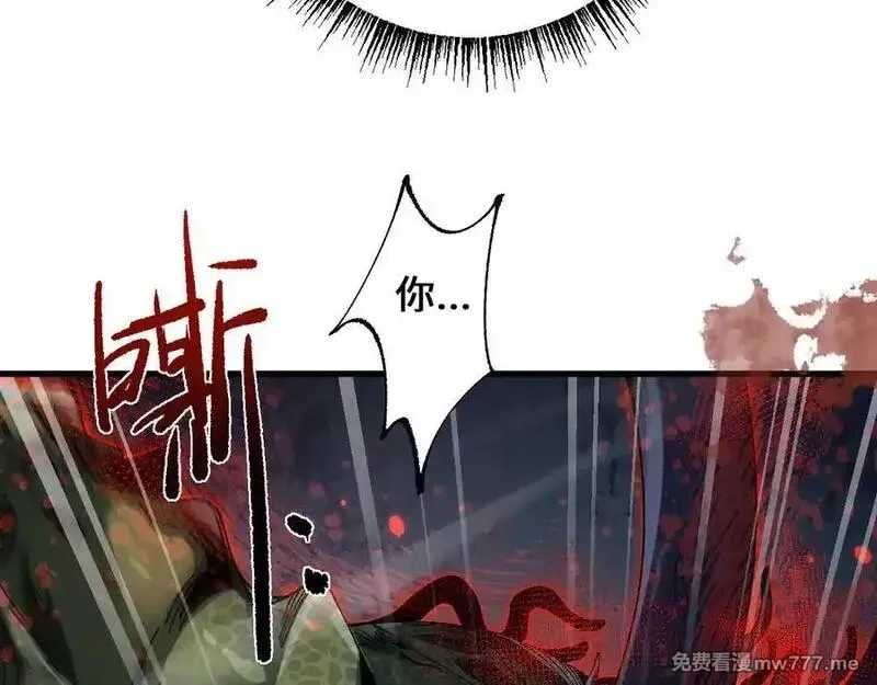 从哥布林到哥布林神,第41话 一边倒的碾压？！,第19张