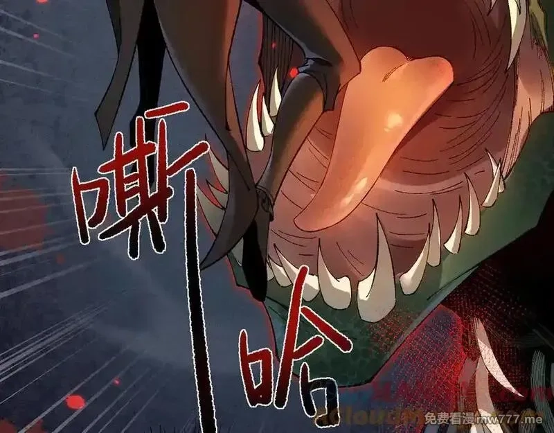 从哥布林到哥布林神,第41话 一边倒的碾压？！,第21张