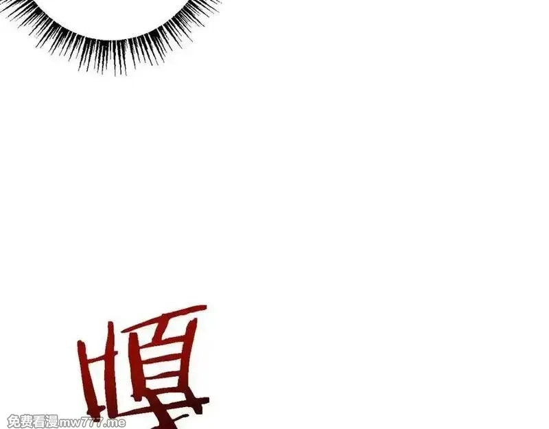 从哥布林到哥布林神,第41话 一边倒的碾压？！,第30张