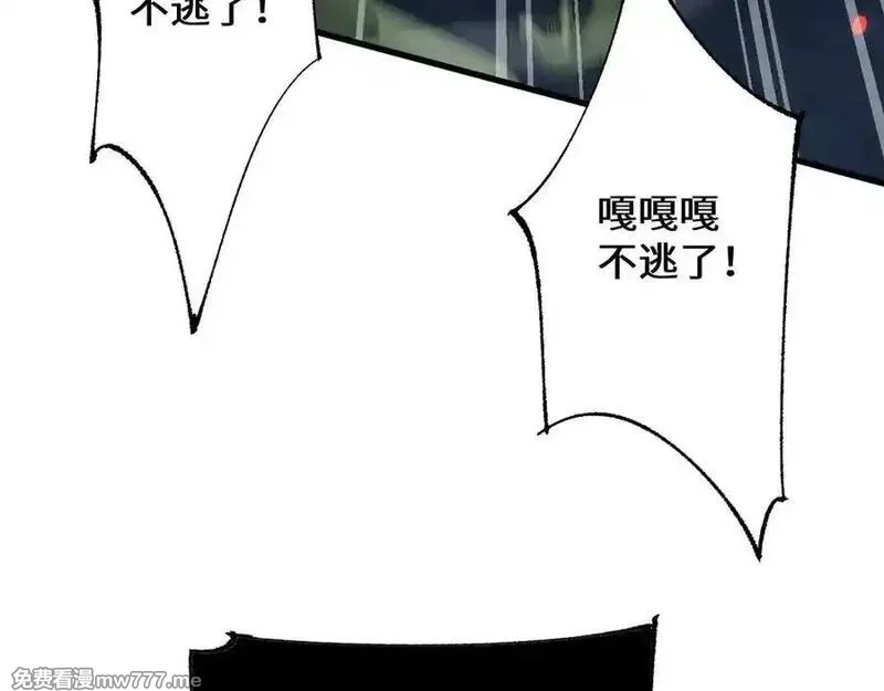 从哥布林到哥布林神,第41话 一边倒的碾压？！,第36张