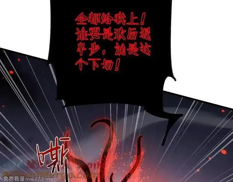 从哥布林到哥布林神,第41话 一边倒的碾压？！,第37张