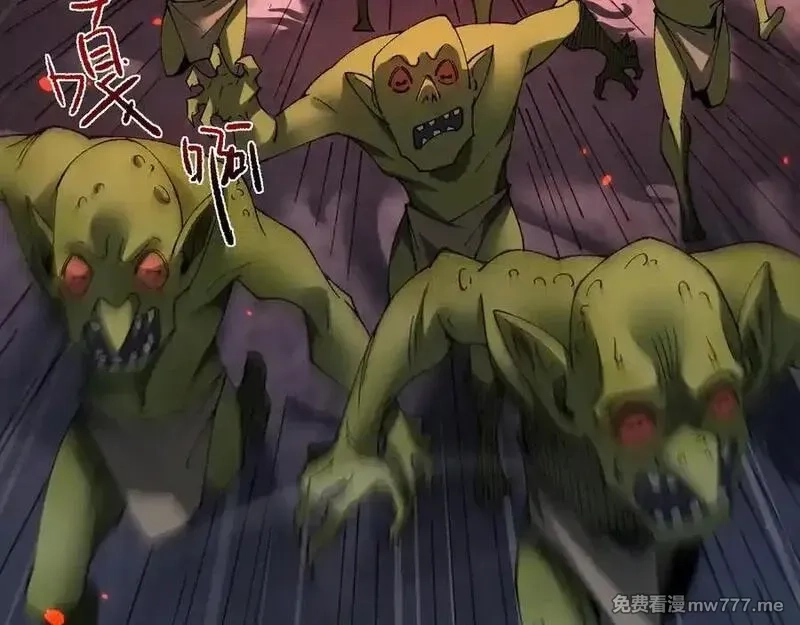 从哥布林到哥布林神,第41话 一边倒的碾压？！,第39张