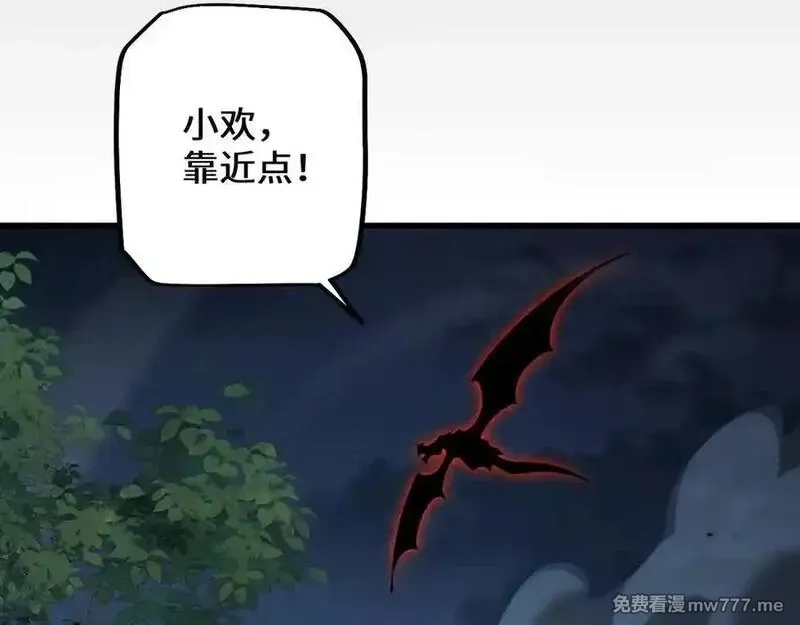 从哥布林到哥布林神,第41话 一边倒的碾压？！,第4张