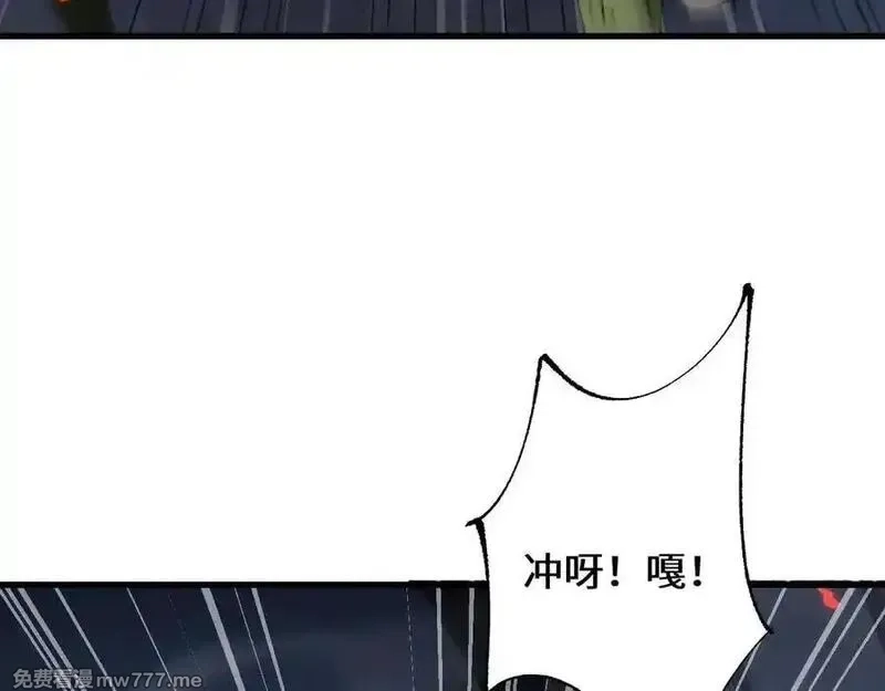 从哥布林到哥布林神,第41话 一边倒的碾压？！,第40张