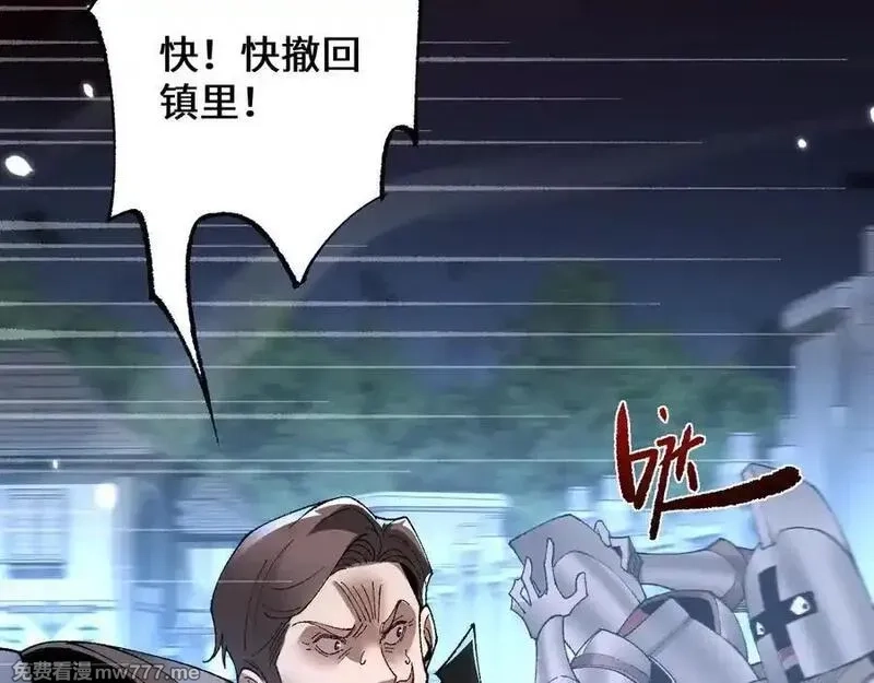 从哥布林到哥布林神,第41话 一边倒的碾压？！,第44张