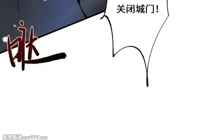 从哥布林到哥布林神,第41话 一边倒的碾压？！,第46张