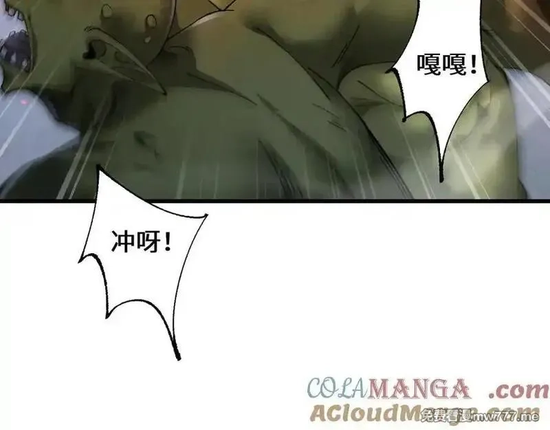 从哥布林到哥布林神,第41话 一边倒的碾压？！,第49张