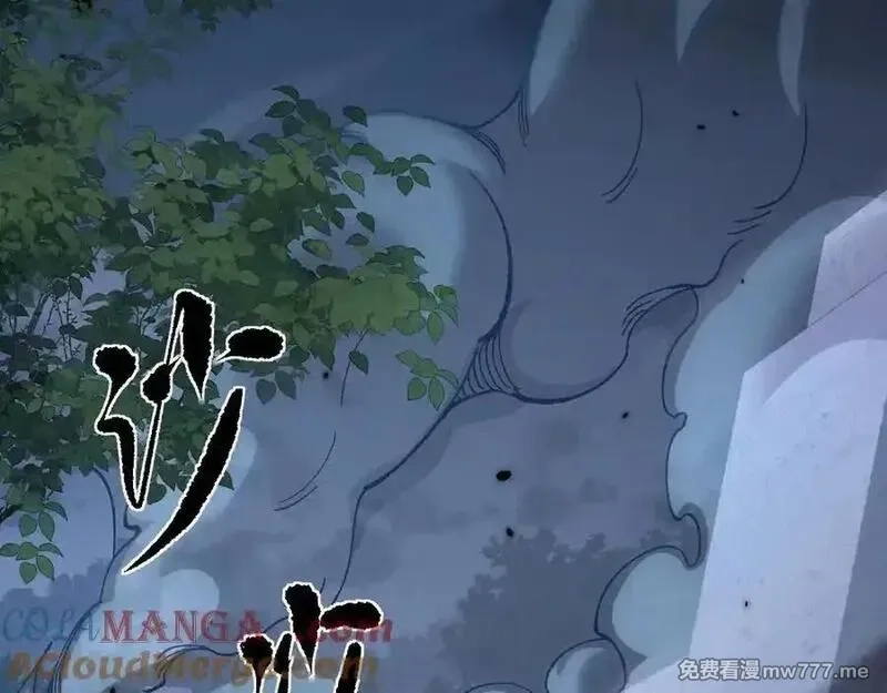 从哥布林到哥布林神,第41话 一边倒的碾压？！,第5张