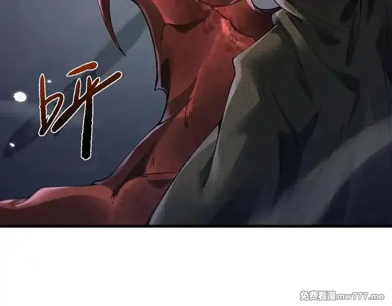 从哥布林到哥布林神,第41话 一边倒的碾压？！,第52张