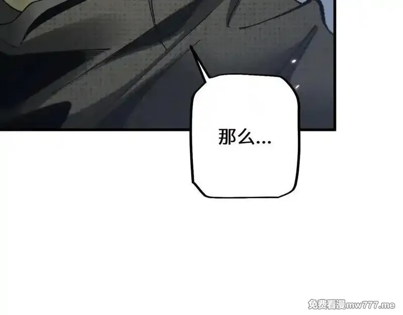 从哥布林到哥布林神,第41话 一边倒的碾压？！,第56张