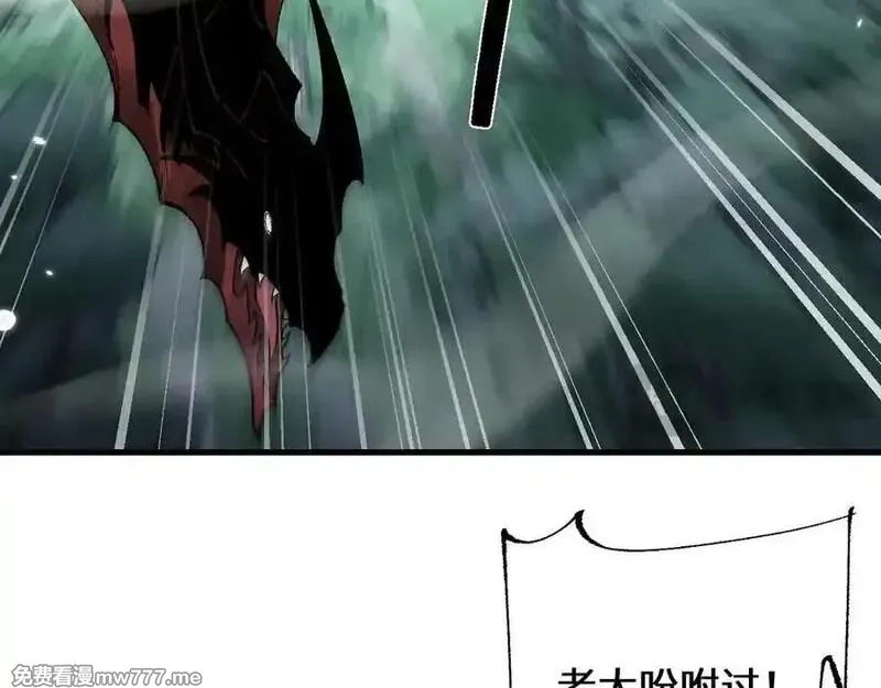从哥布林到哥布林神,第41话 一边倒的碾压？！,第60张