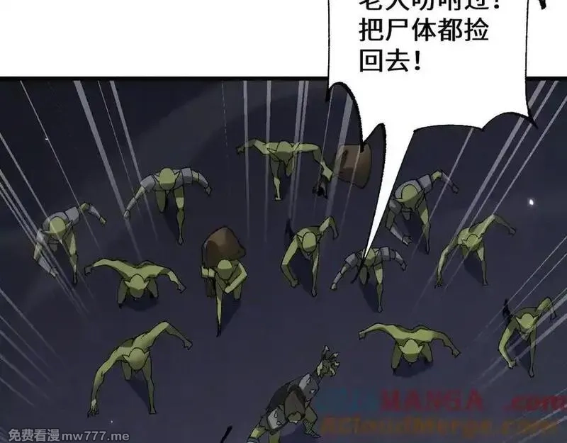 从哥布林到哥布林神,第41话 一边倒的碾压？！,第61张