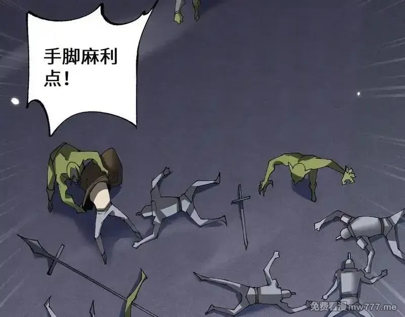 从哥布林到哥布林神,第41话 一边倒的碾压？！,第62张