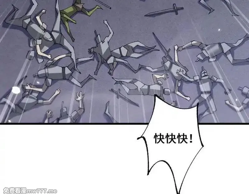 从哥布林到哥布林神,第41话 一边倒的碾压？！,第63张