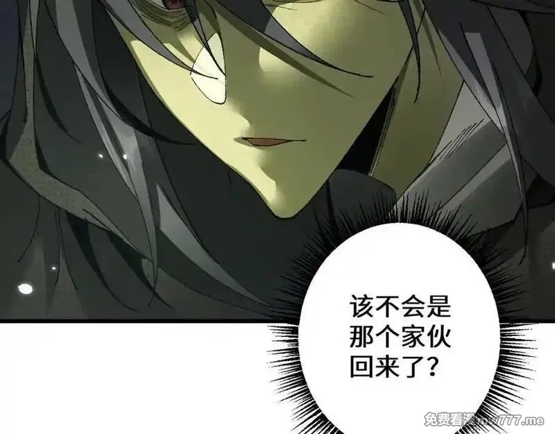 从哥布林到哥布林神,第41话 一边倒的碾压？！,第71张
