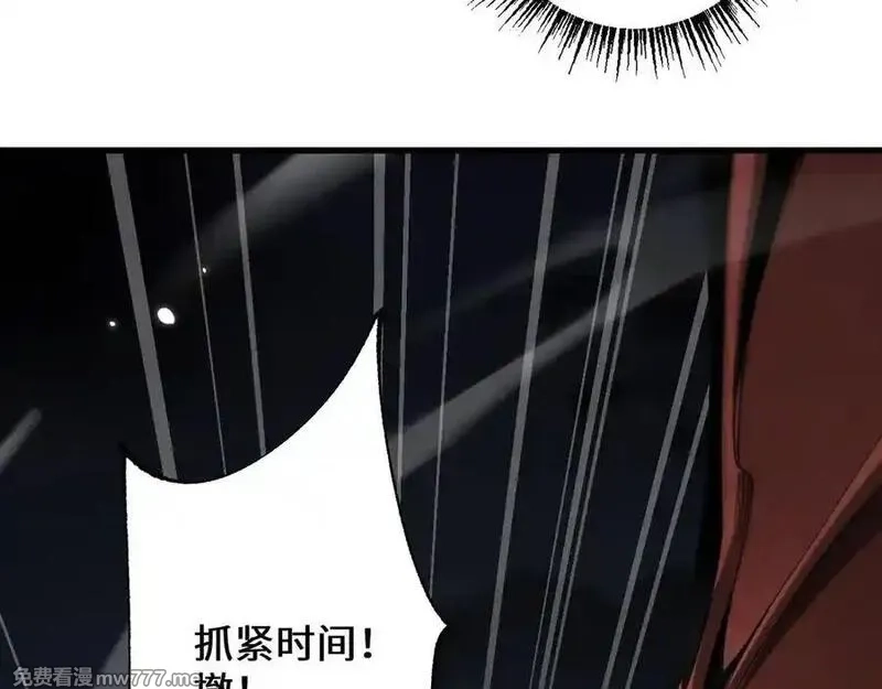 从哥布林到哥布林神,第41话 一边倒的碾压？！,第72张