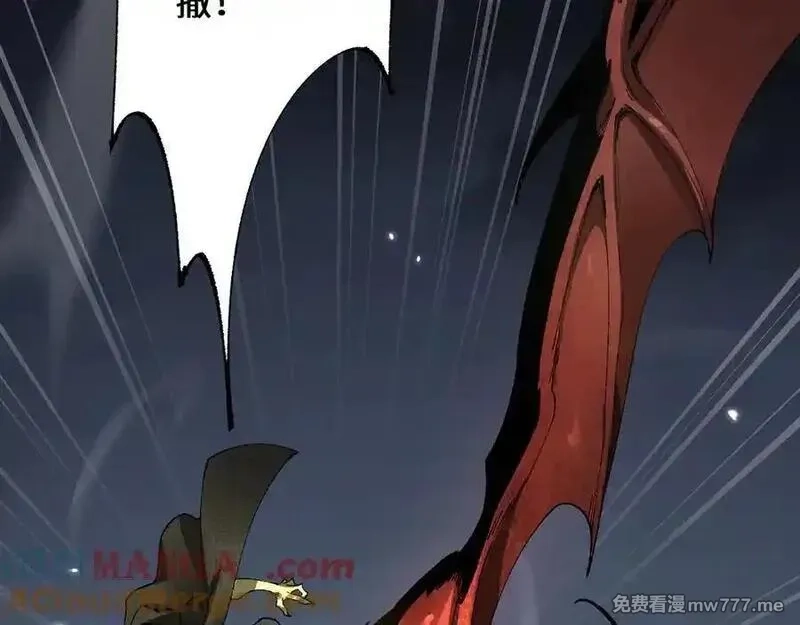 从哥布林到哥布林神,第41话 一边倒的碾压？！,第73张