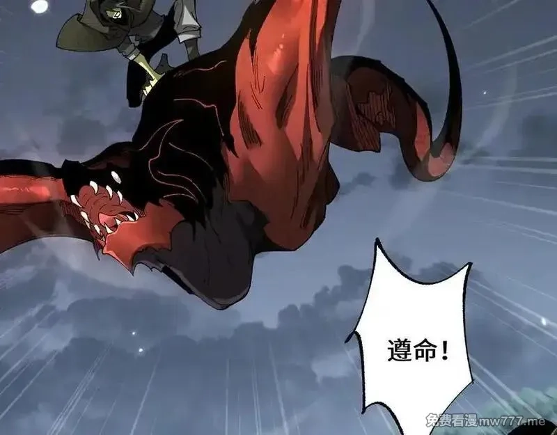 从哥布林到哥布林神,第41话 一边倒的碾压？！,第74张