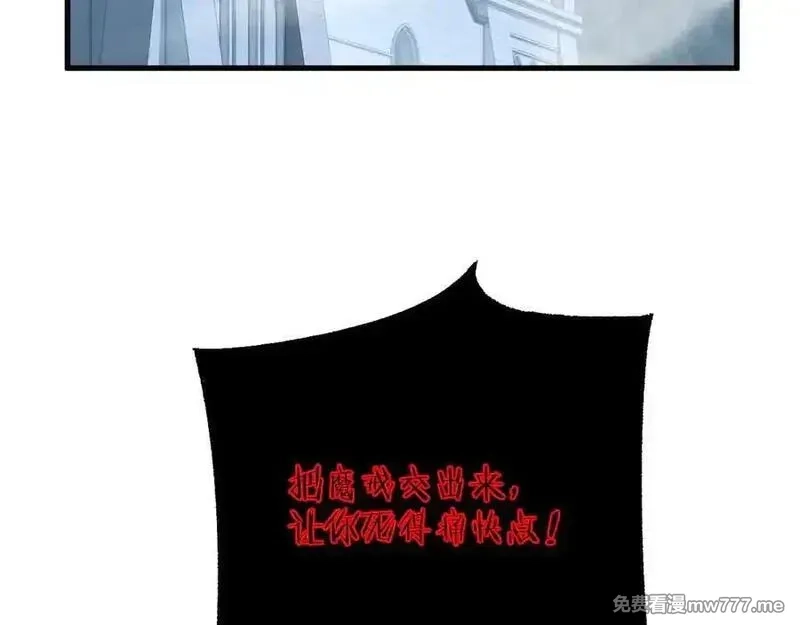 从哥布林到哥布林神,第41话 一边倒的碾压？！,第78张