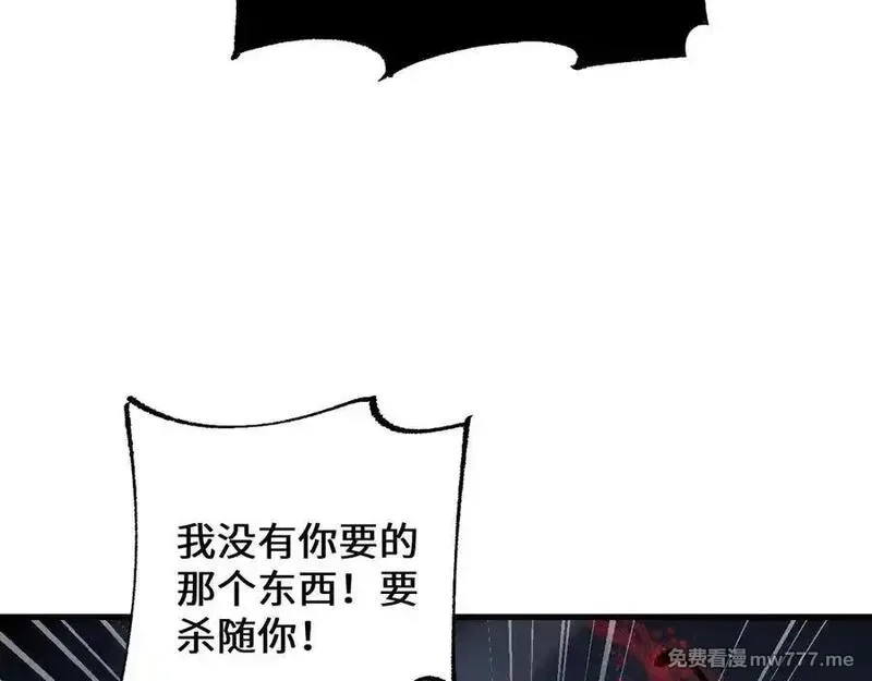 从哥布林到哥布林神,第41话 一边倒的碾压？！,第79张