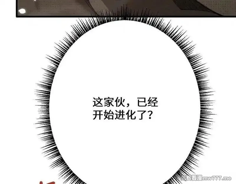 从哥布林到哥布林神,第41话 一边倒的碾压？！,第8张