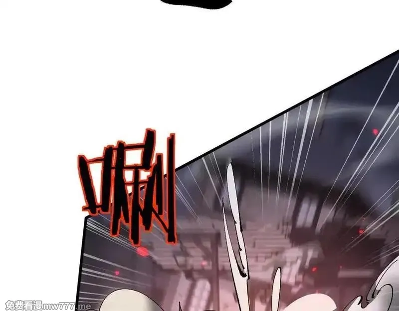 从哥布林到哥布林神,第41话 一边倒的碾压？！,第83张