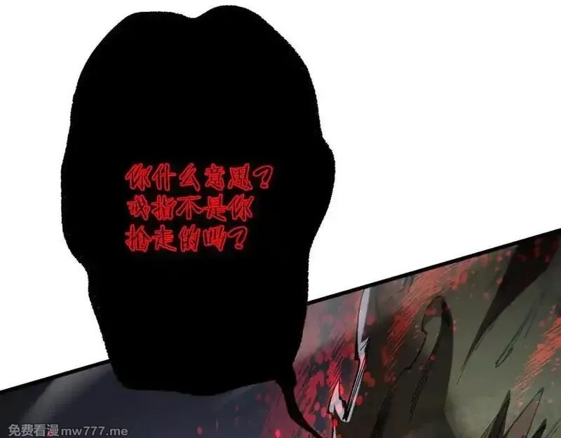 从哥布林到哥布林神,第41话 一边倒的碾压？！,第88张