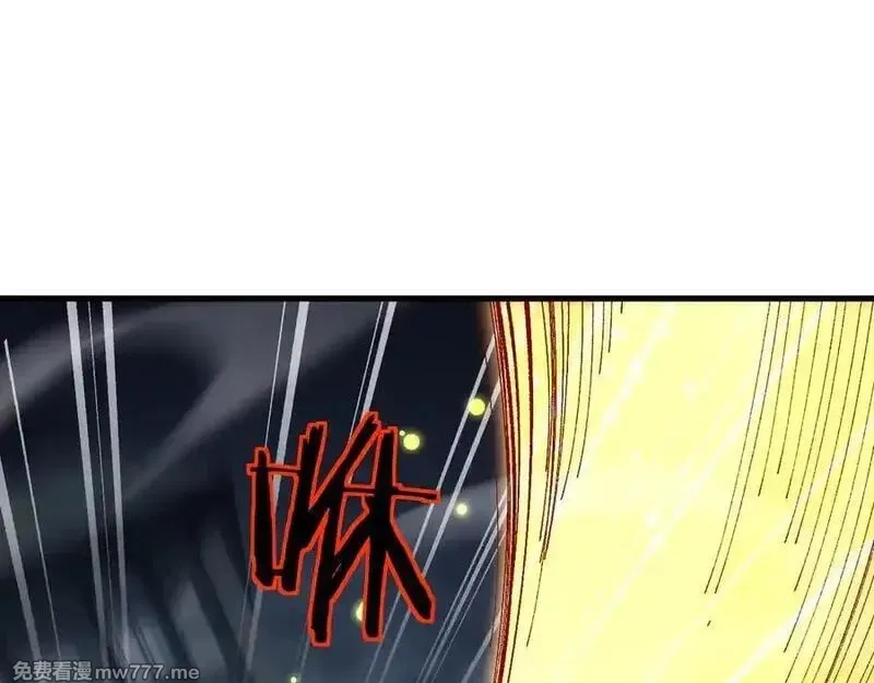 从哥布林到哥布林神,第41话 一边倒的碾压？！,第92张