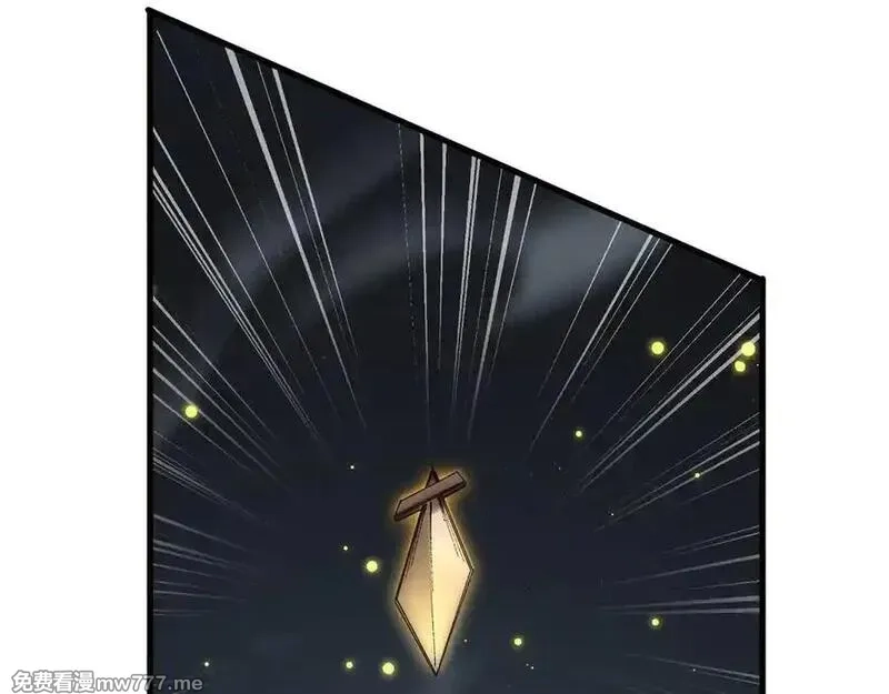 从哥布林到哥布林神,第41话 一边倒的碾压？！,第98张
