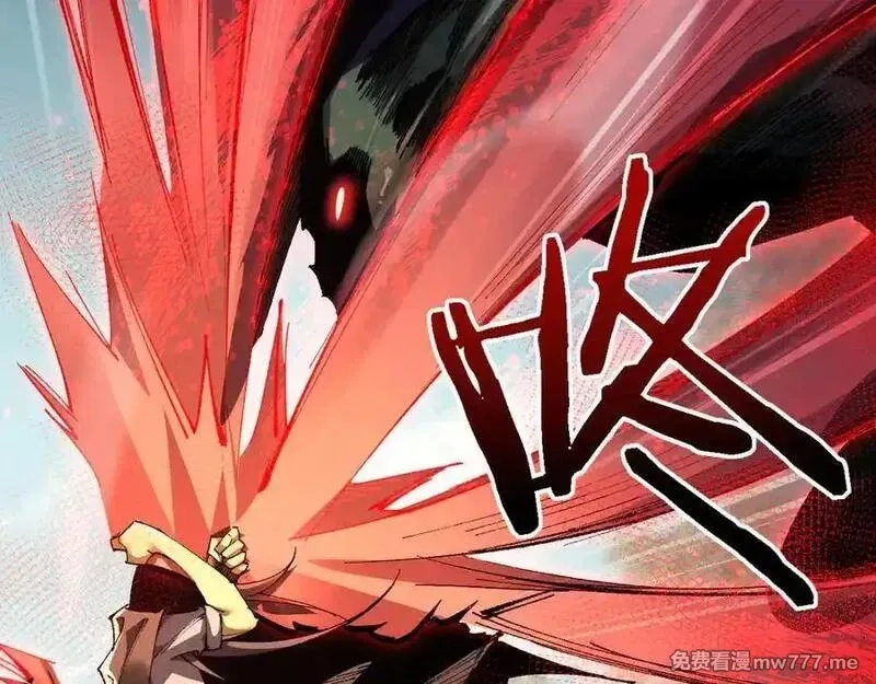 从哥布林到哥布林神,第44话 是想要这个了吗？,第11张