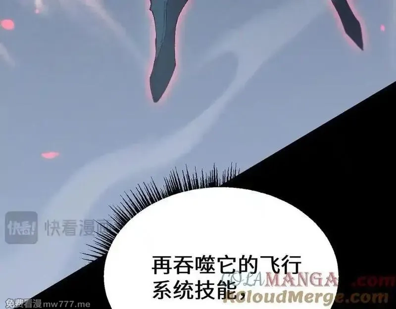从哥布林到哥布林神,第44话 是想要这个了吗？,第129张