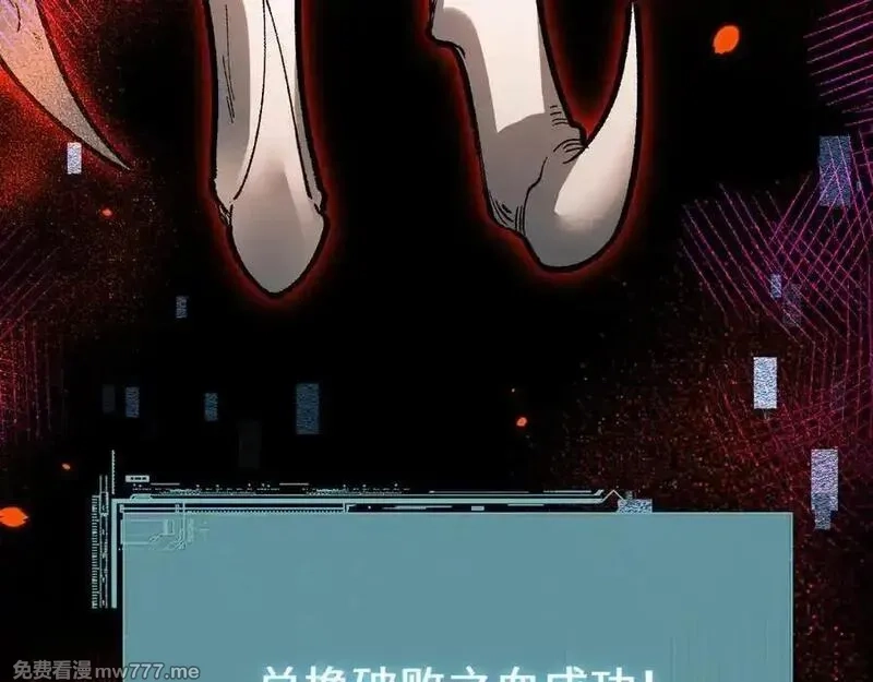 从哥布林到哥布林神,第44话 是想要这个了吗？,第144张