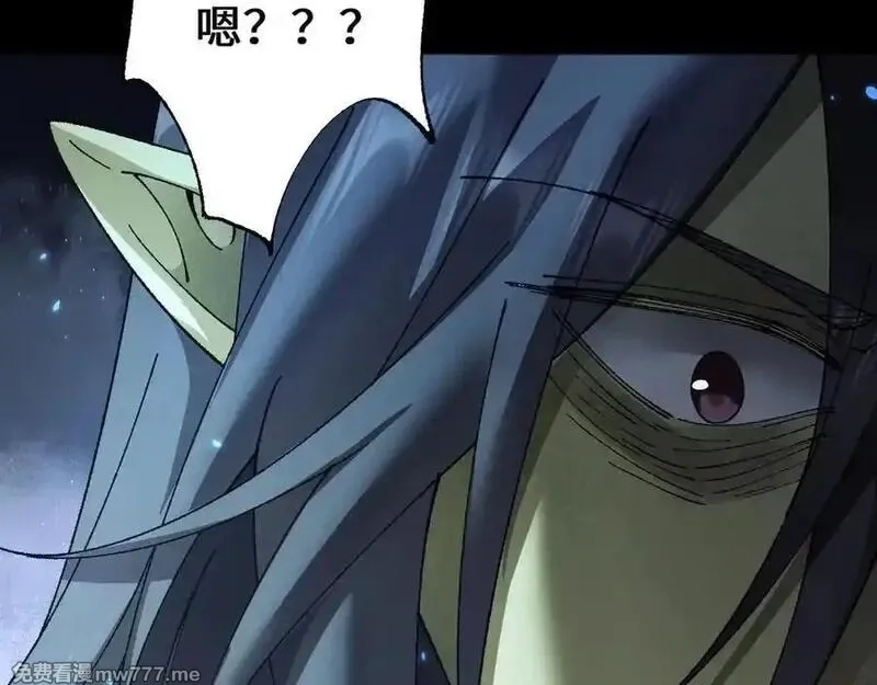 从哥布林到哥布林神,第44话 是想要这个了吗？,第146张