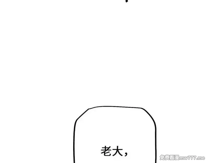 从哥布林到哥布林神,第44话 是想要这个了吗？,第155张