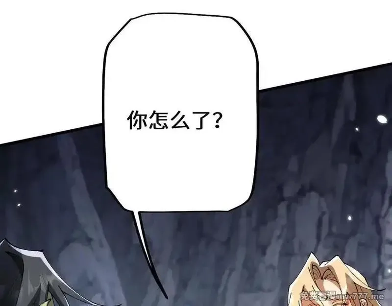 从哥布林到哥布林神,第44话 是想要这个了吗？,第158张