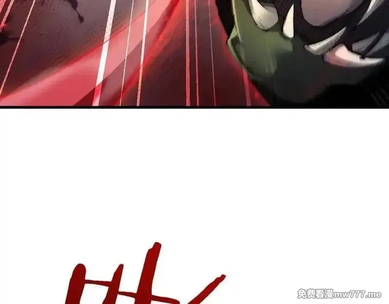 从哥布林到哥布林神,第44话 是想要这个了吗？,第16张