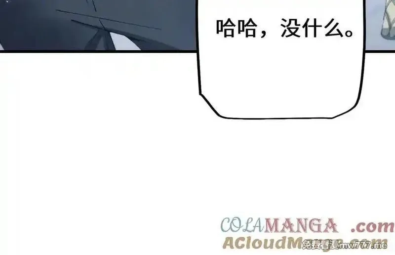 从哥布林到哥布林神,第44话 是想要这个了吗？,第161张
