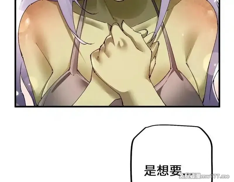 从哥布林到哥布林神,第44话 是想要这个了吗？,第164张