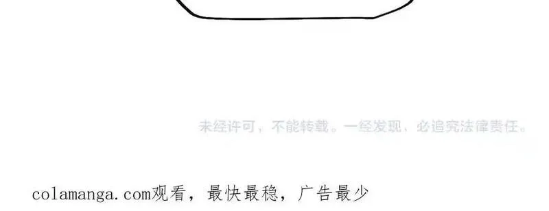 从哥布林到哥布林神,第44话 是想要这个了吗？,第168张