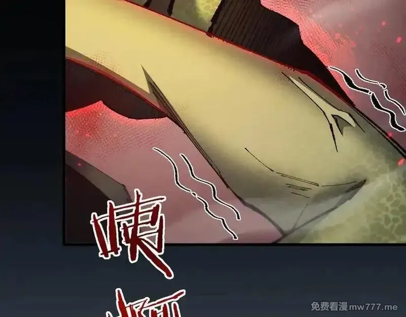 从哥布林到哥布林神,第44话 是想要这个了吗？,第26张