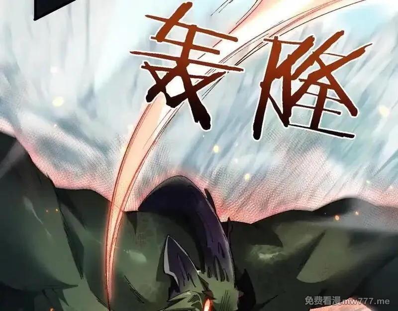 从哥布林到哥布林神,第44话 是想要这个了吗？,第31张