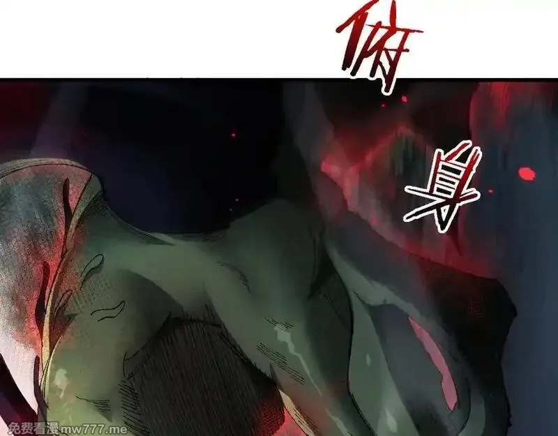 从哥布林到哥布林神,第44话 是想要这个了吗？,第4张