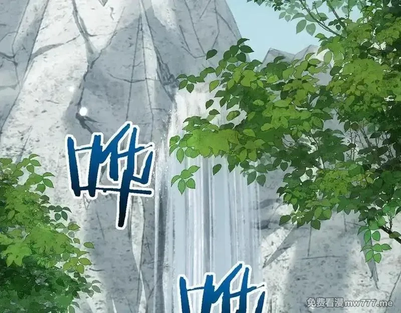 从哥布林到哥布林神,第44话 是想要这个了吗？,第51张