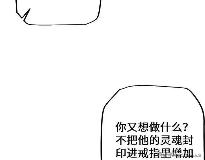 从哥布林到哥布林神,第44话 是想要这个了吗？,第56张